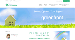 Desktop Screenshot of greenfront.net