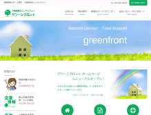 Tablet Screenshot of greenfront.net